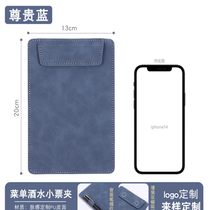 노블 블루 B6(13-20cm) 펜 삽입 포함