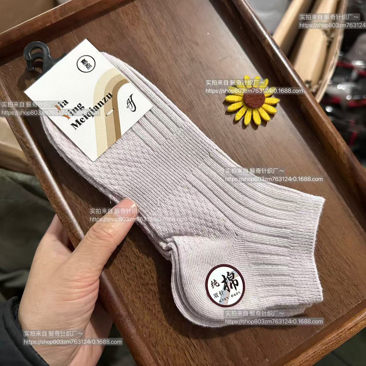 Calcetines de algodón peinado de doble aguja de alta gama, calcetines de hombre, calcetines de tubo corto deportivos transpirables que absorben el sudor, calcetines finos de primavera y verano para hombre de corte bajo