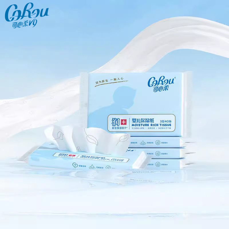 corou tissue cloud-like soft tissue corou v9 baby cloud soft paper extraction soft tissue 40 pumping 60 pumping 120 pumping free shipping