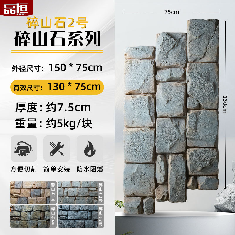 Pu imitación piedra cultura piedra pared exterior ladrillo PU piedra pared de fondo patio al aire libre tablero decorativo adoquines villa pared