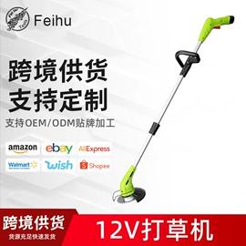 割草机;手电钻;电链锯