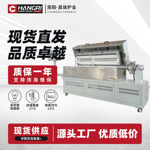 Vacuum Tube Furnace Tubular Atmosphere Furnace Heating Furnace High Temperature Electric Furnace Experiment Electric Furnace Vertical Horizontal Tubular Resistance Furnace
