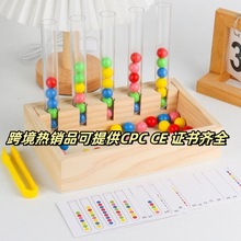 夹珠子专注力训练儿童幼儿园益智力开发思维夹豆子教玩具精细动作