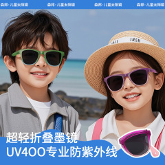 2025年新作子供用折りたたみラージスクエアTRフレームはファッショナブルで日焼け防止とUVカット機能を備えていますKB685