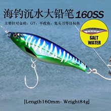 ��ˮǦ��·�Ƕ�ԶͶ������Ǧ��16cm84g һ���˿������ǹ���