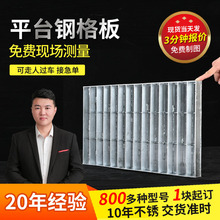 ���w���Ű����ƽ̨�W��̤��������������ϴ܇��©ˮ���P䓸��