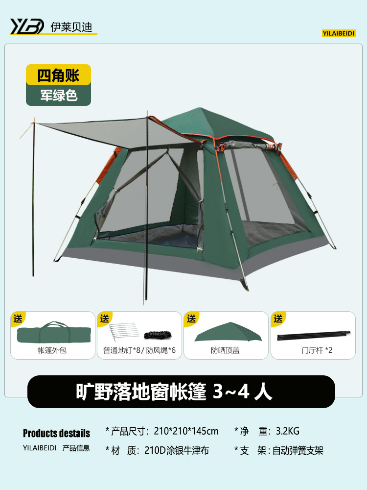 Z004 정사이즈 그린