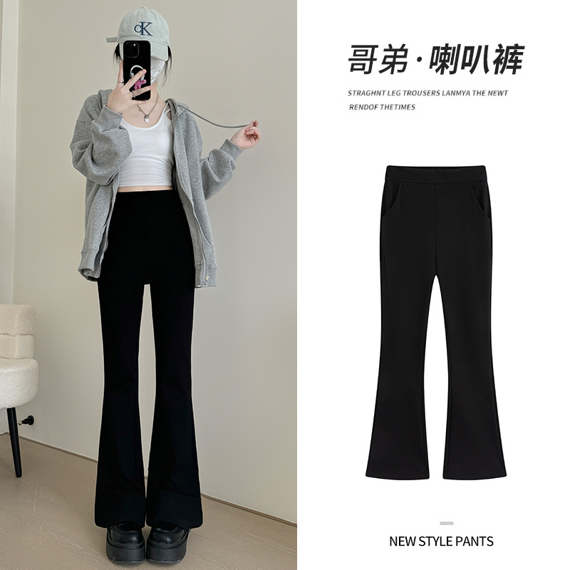 Black Horseshoe Pants Women's Pants Spring and Autumn New High Waist Slimming Wide Leg Pants Suit Small Micro Flare Pants