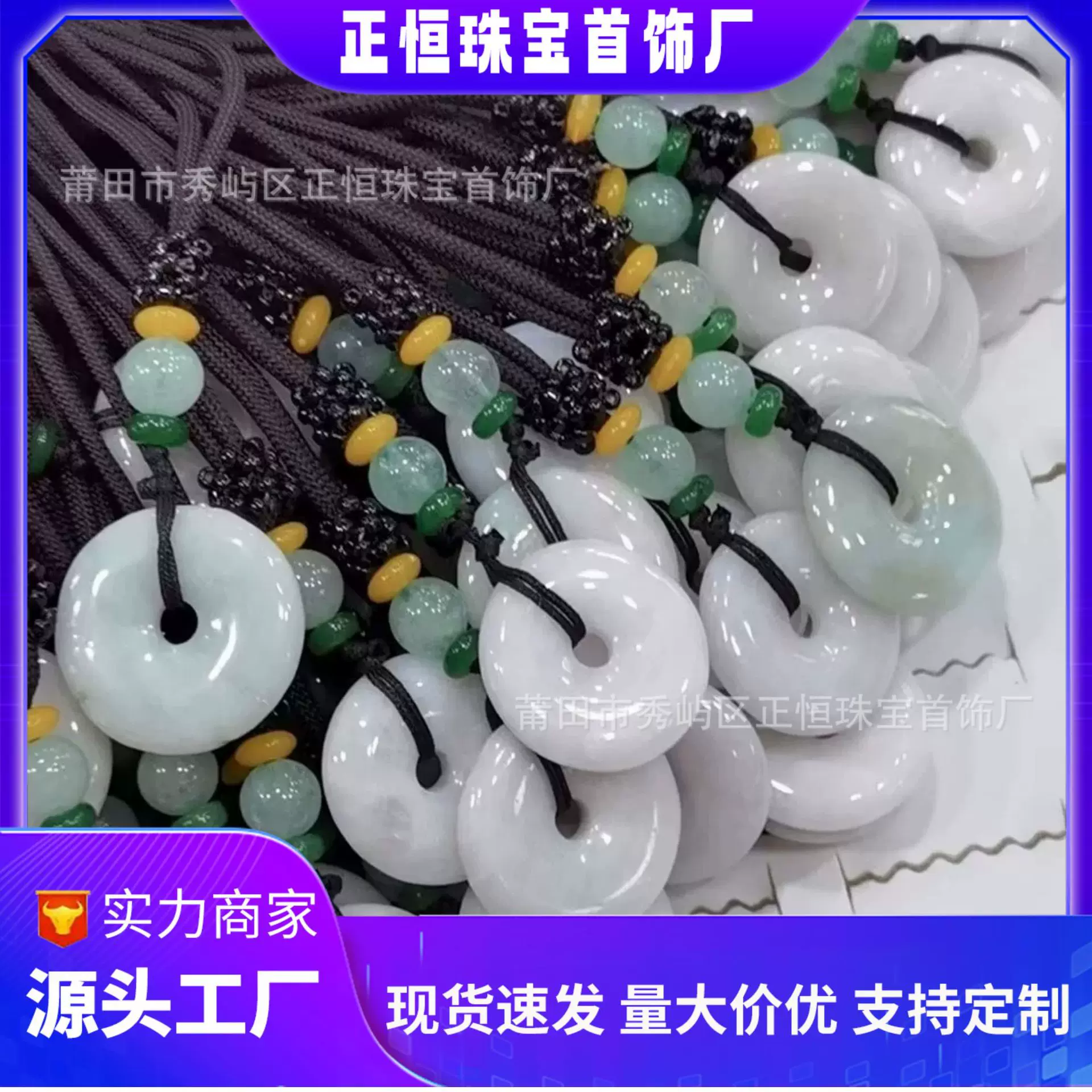 天然A货缅甸翡翠平安扣吊坠冰种挂件玉坠玉器项链爆款引流批发