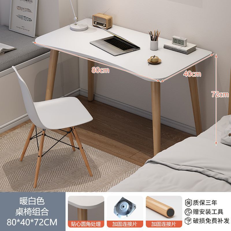 白いデスク学生ホーム寝室小さなテーブル賃貸住宅学習ライティングデスクシンプルなオフィスデスクトップコンピュータデスク|undefined