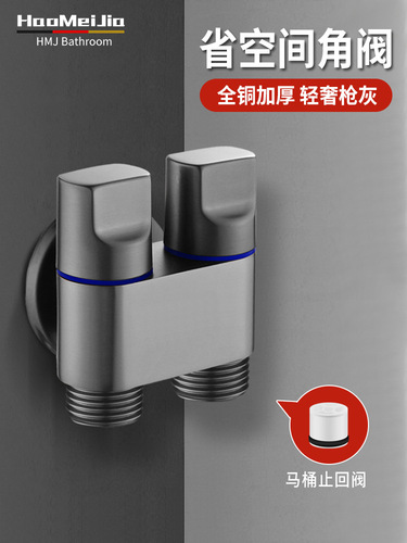 BB4C wholesale full copper short body one-in-two-out toilet angle valve with spray backflow preventer dual-control dual-output integrated