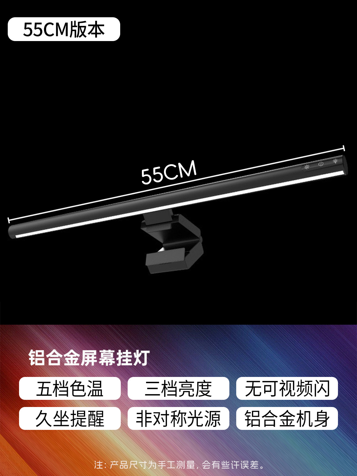 [알루미늄 합금] 55CM