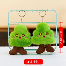 ��Ʒ4��ˮ��耳׿ۿɐۿ�Ƥ����ë�q����������ޒ�[��С��ż