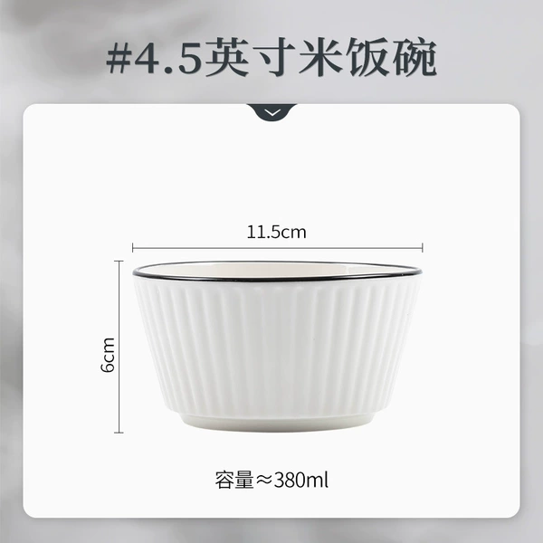 4.5 -inch rice bowl