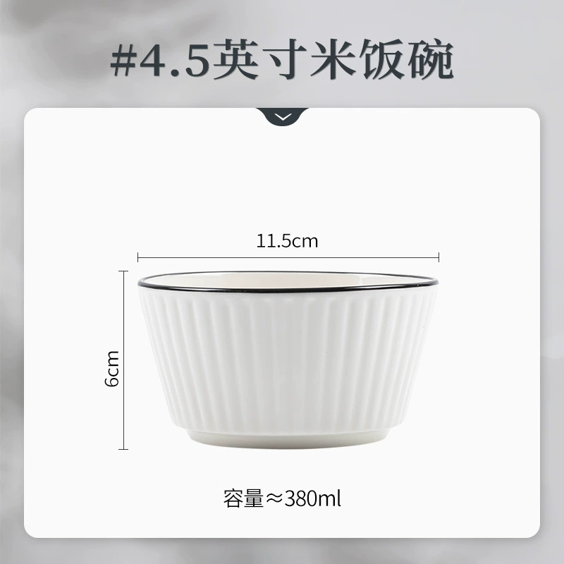 Ceramic tableware set 2023, American vertical stripes, multi‑piece dinnerware with 2.3L lidded pot