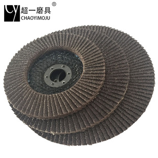 150*22 Mitsubishi Angle Grinder Flap Disc Calcined Thickened Rust Removal Metal Grinding Flat Sanding Cloth Flap Wheel