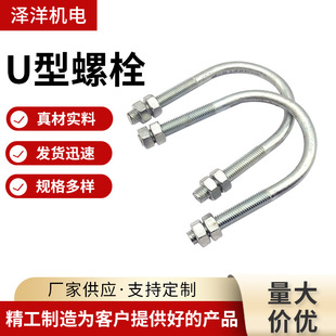 ����\U����˨ ���F�A��U����˨ ̼�U�ͱ���U�͹ܿ�U�ͽz