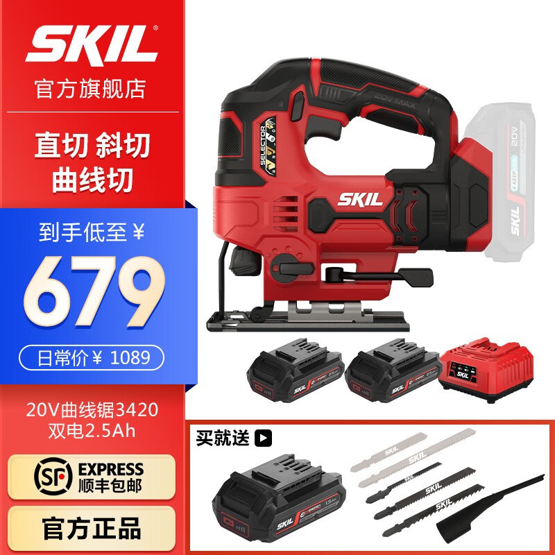 3420-2.5 Carga rápida eléctrica