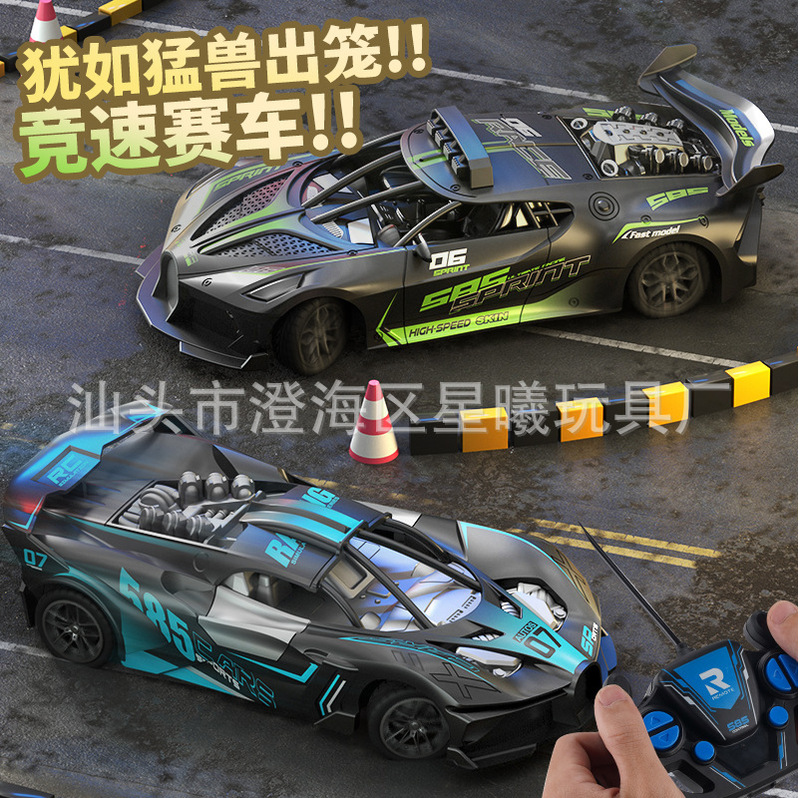 Four-way remote control car rc racing Bugatti sports car drift electric racing car fall-resistant children's toy car boy generation Four-way remote control car rc racing Bugatti sports car drift electric racing car fall-resistant children's toy car boy generation