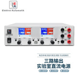 Германия EA-PS 2042-20B Поставщик энергоснабжения Suzhou Dongweiyuan Electronics Co., Ltd.