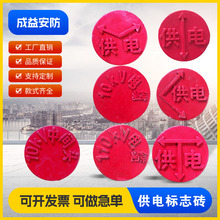 �tɫ�A�ι�늘�־������䓘�־�u10kv��|���g�^�������T�F���R�K