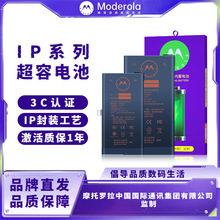 �֙C늳��m���O��678p����XS�늳�iphone11/12/13/14/15/16����