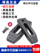 �|������ƽ�Љ��� ��Ӳע�ܙCģ�ߴaģ�AM16 ���{�a��M20M24 ���l