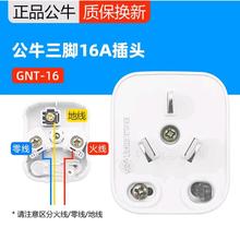 ��ţ���ʲ��^16A�����_��4000W���{���^��ˮ������Դ���^T-16S