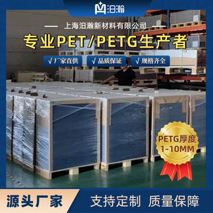 Factory wholesale pet grating material skateboard decoration card change figure three-dimensional painting UV printing material