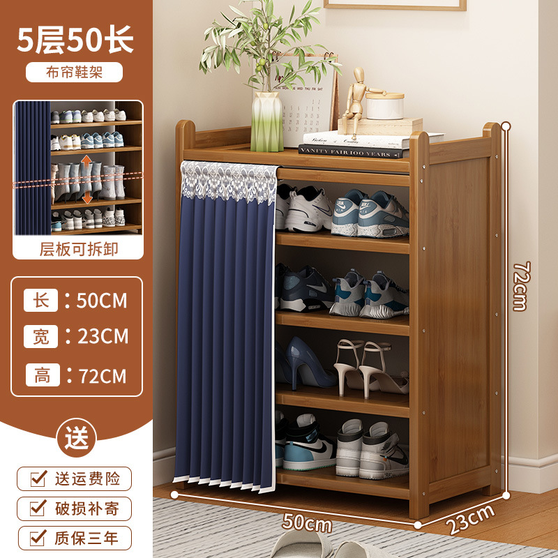 브라운모델 5단 50(남색커튼)