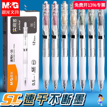 ��`��ڱ�ˢ����ٸ�˳������ֵ��о��ɫˮ��K3558�������Ա�st��