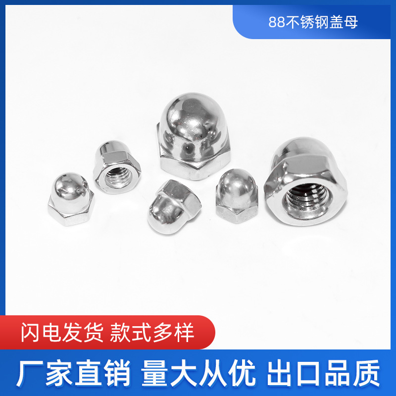 M3-10 stainless steel cover nut
