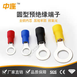 中连厂家现货直销圆型O型端头 RV1.25-4冷压接线端子预绝镀锡压接