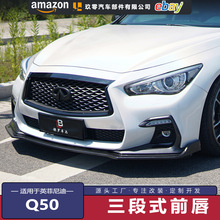 ����14-25��Ӣ�����Q50ǰ����װ����ʽABSǰ��������Χװ�����
