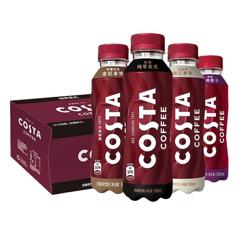 Coca-Cola Costa Pure American Coffee 300ml *15 Bottles of Pure Latte Flavor Mocha Ready-To-Drink Coffee
