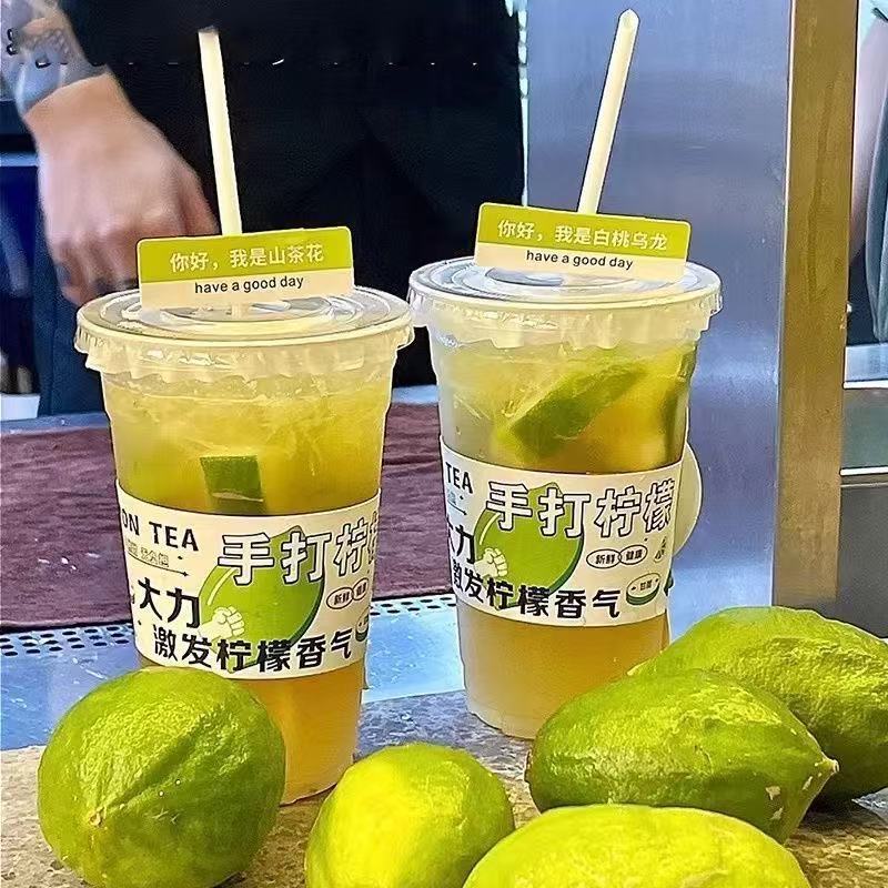 一次性柠檬茶PET冷饮杯咖啡胖胖嘟嘟杯带盖送防漏98口径奶茶杯子|undefined