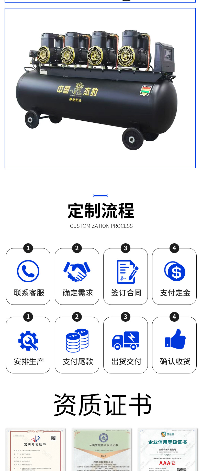 详情页_007