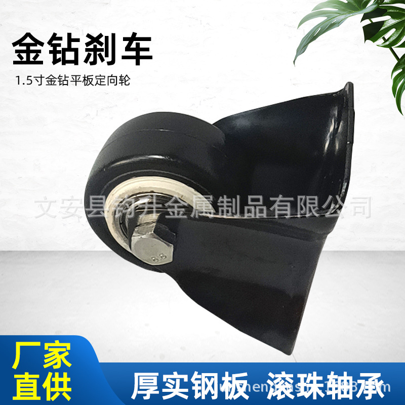 聚氨酯定向轮1.5/2/2.5寸静音耐磨PU平板手推车金钻脚轮耐磨耐用