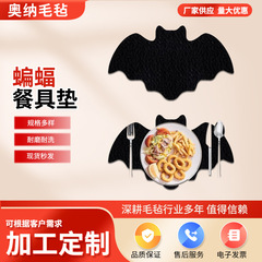 卸売りハロウィーンフェルトコウモリコースター
