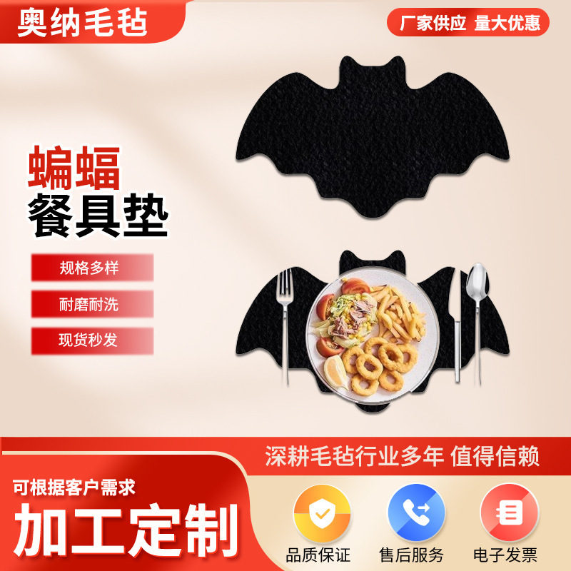 卸売りハロウィーンフェルトコウモリコースター|undefined