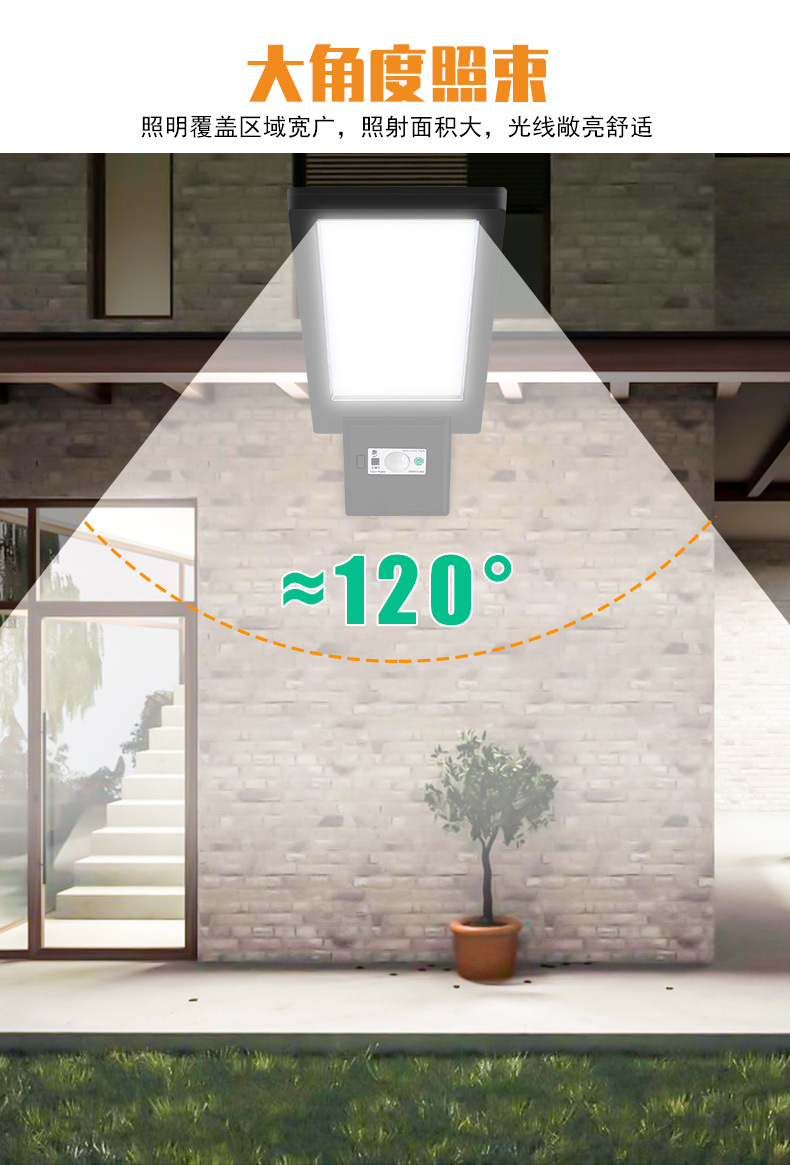 太阳能路灯A款_06