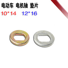 늄�܇��� 늙C�S��Ƭ/�|Ƭ14mm 16mm�x܇�P�r�| 늙C�S��ĸ�|Ƭ