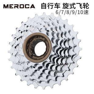 Mountain road bike cassette with brake system with gears