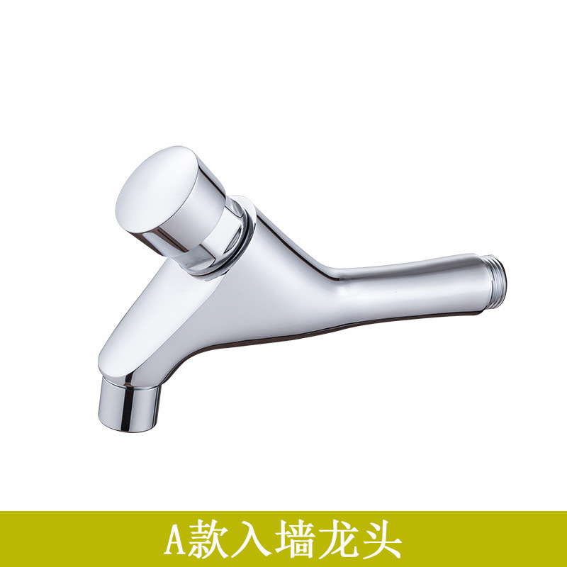 Copper delayed faucet, wall-mounted delayed faucet, delayed basin faucet, delayed faucet, copper self-closing faucet undefined