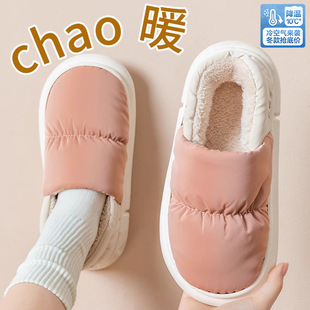 ����ЬŮ�ﶬ�����⴩�ӽq�҃ȼҾӱ�ů��׷�ˮ������������ЬŮ