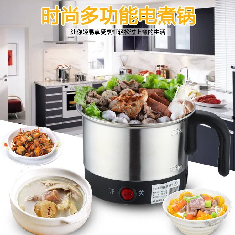 Нержавеющая сталь электрическая чашка портативная одна электрическая варка чашка все в одном общежитии кастрюля с лапшой домашнего приготовления электрическая кастрюля электрическая кастрюля