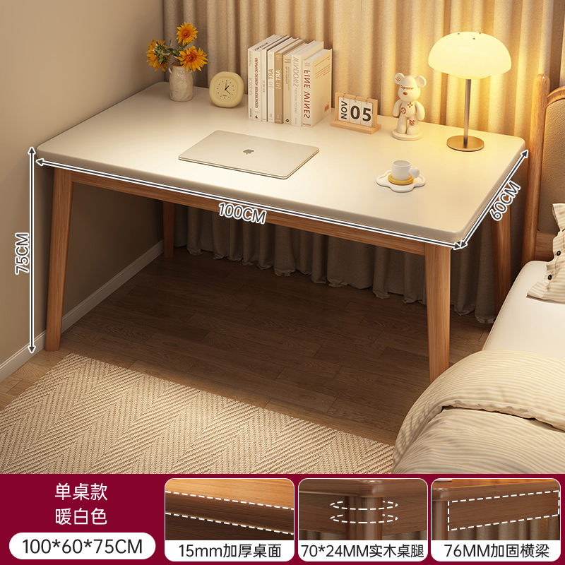 Escritorio de piernas de madera sólida escritorio de dormitorio de escritorio simple escritorio de escritorio