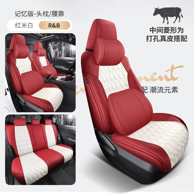 Modelə uyğun (Original) oturacaq örtükləri — all-inclusive special seat cover breathable - red-rice-white-memory-edition-five-seats-diamond-shaped-nappa-leather-fully-surrounded-by-front-and-rear-rows
