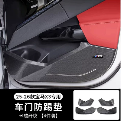 X5, X7 car door anti-kick pads, carbon – Other Automotive Interior Supplies - 25-26-bmw-x3carbon-fiber-pattern-door-anti-kick-plate-4-piece-set