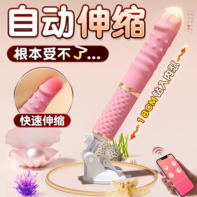 Активная точка мини-пушки автоматический портативный телескопический мастурбатор